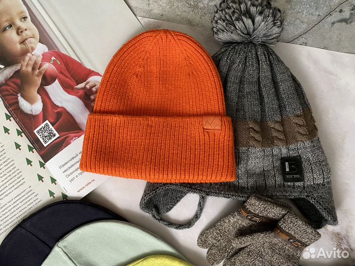Вещи пакетом на мальчика 92 98 шапки детские