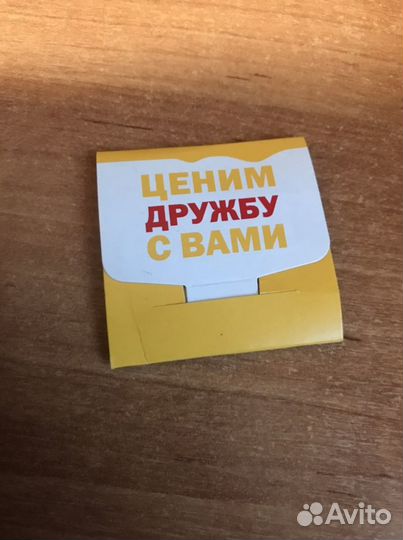 Макдональдс монета 30 лет дружбы