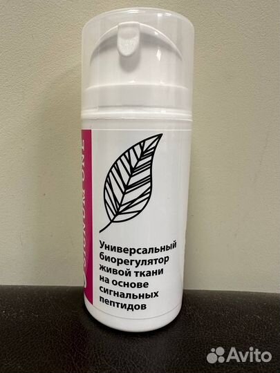 Signum One -биорегулятор живой ткани