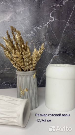 Силиконовая форма