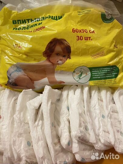 Подгузники трусики yokosun xl 18 штук