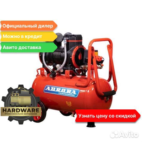 Компрессор Пассат 25 с низким уровнем шума 8атм