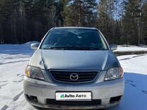 Mazda MPV 2.0 AT, 2001, 500 000 км, с пробегом, цена 360 000 руб.