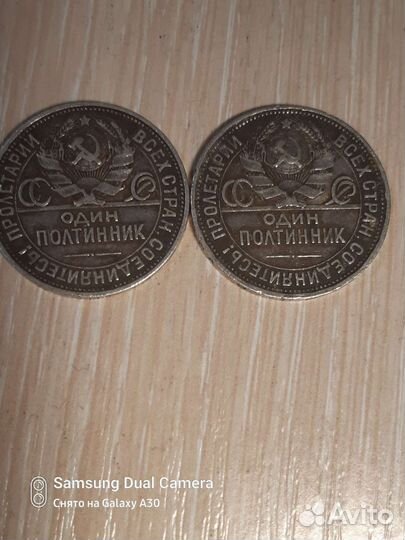 Юбилейные монеты СССР