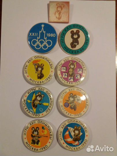 Набор предметов СССР 