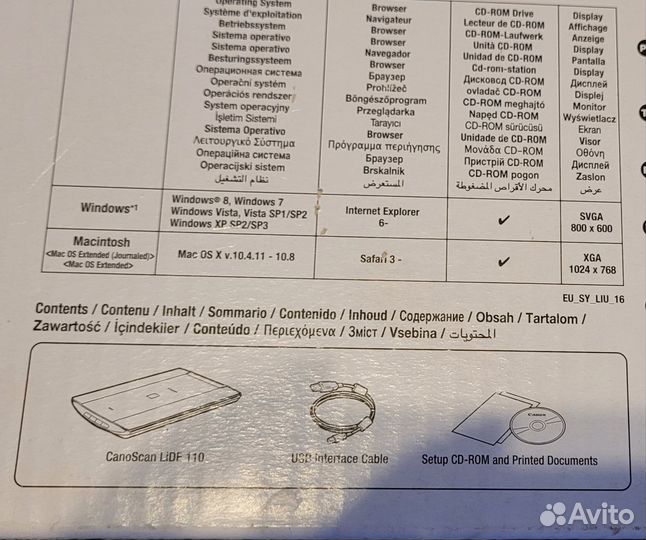 Сканер canon lide 110