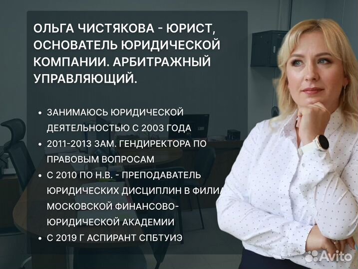 Банкротство физических лиц за 3 дня