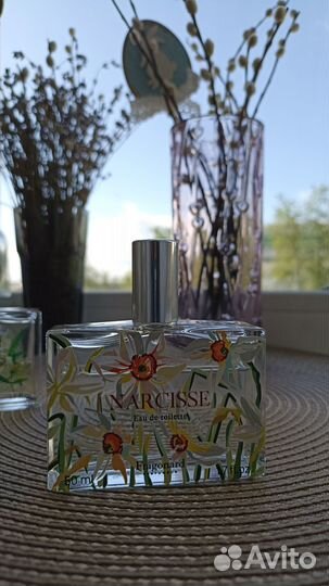 Парфюмерия