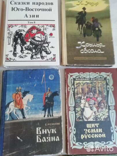 Детские книги СССР