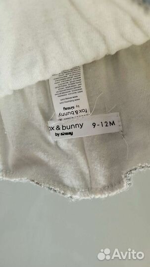 Зимняя Шапка шлем для мальчика 46-48