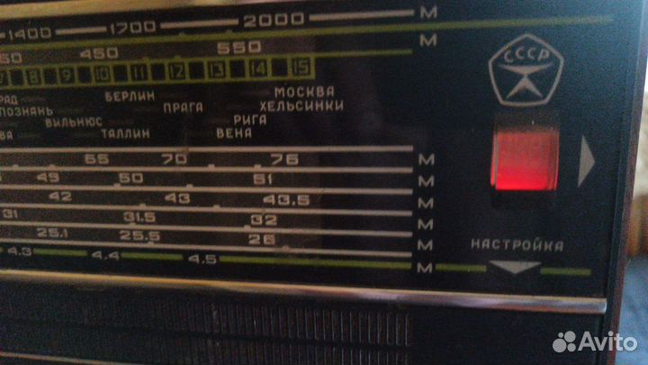 Радиоприемник Океан Альпинист СССР Олимпиада 80