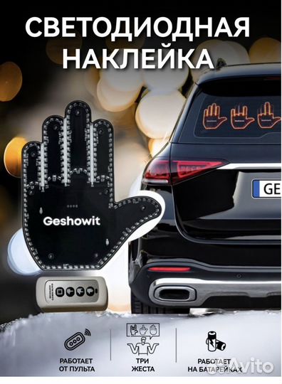 Светодиодная лента с жестами