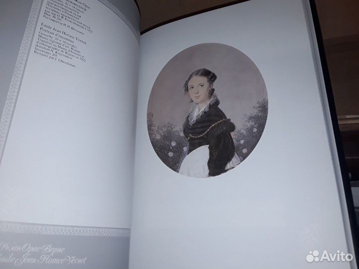 Русский акварельный и карандашный портрет 19в