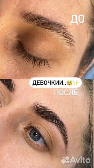 Модель на брови