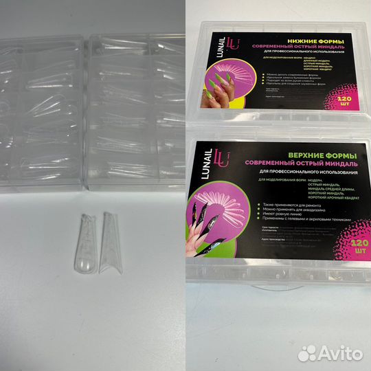 Верхние формы для наращивания