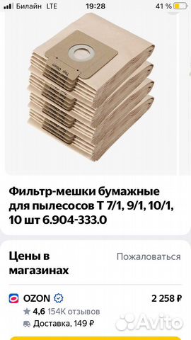 Пылесосы бу для дома karcher