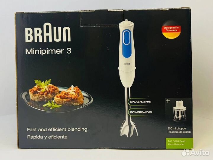 Погружной блендер Braun Multiquick 3 MQ3020 Pesto