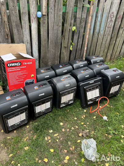 Обогреватель газовый инфокрасный ги-42А