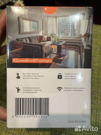 Камера видеонаблюдения