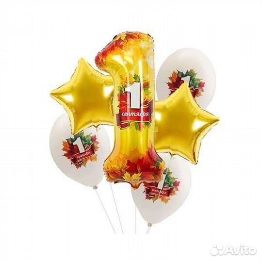 Гелиевые шары