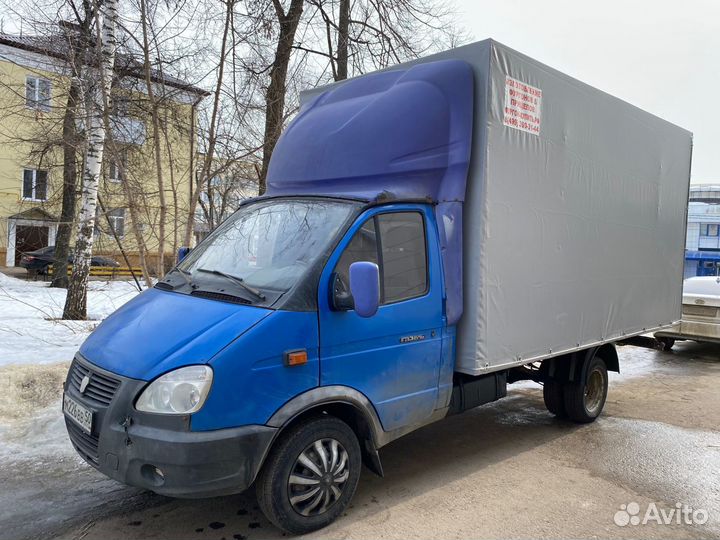 Грузоперевозки, переезды