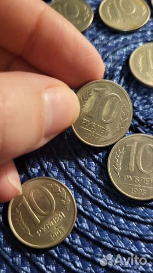 Монета СССР 10 рублей 1993 года
