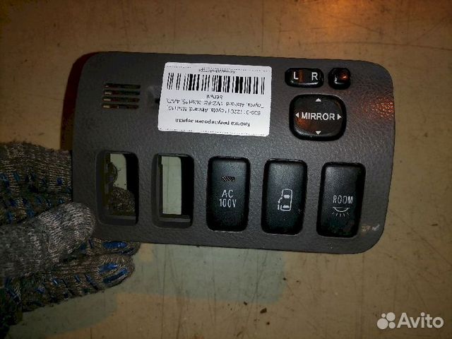 Кнопка регулировки зеркал 84872-52040 Toyota Alpha