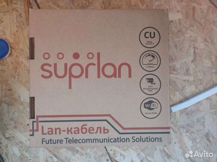 Интернет кабель utp