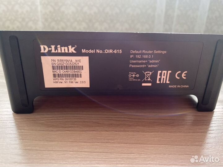 Кабельный маршрутизатор на 4 порта