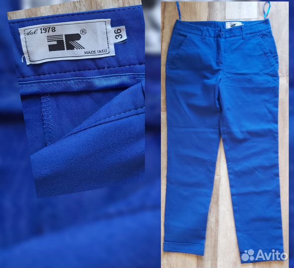 Брюки женские