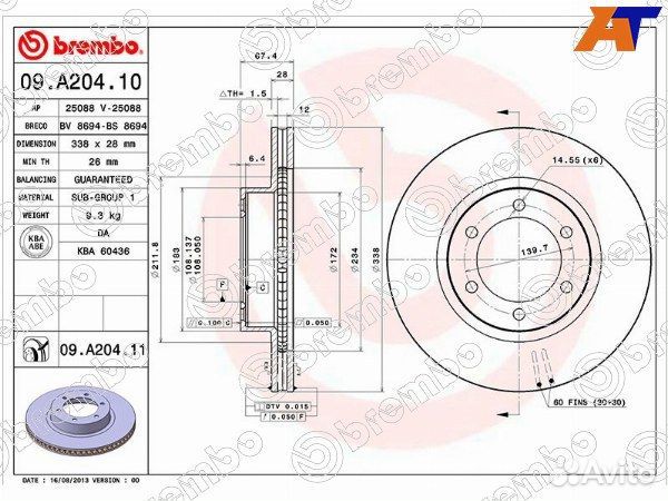Диск тормозной toyota land cruiser prado