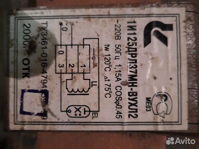 1и125дрл37мн-вухл2