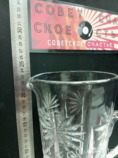 Хрустальный кувшин Астра СССР