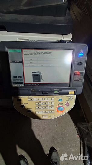 Принтер лазерный мфу Konica Minolta bizhub c452