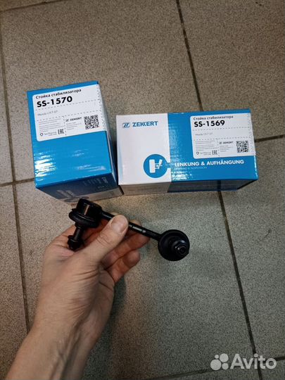 Стойка стабилизатора передняя Mazda CX-7