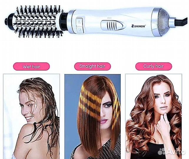 Фен щетка Shinon вращающаяся 2 насадки топ
