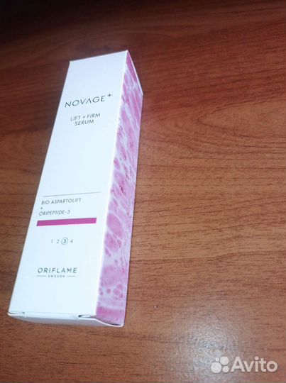 Сыворотка-лифтинг