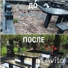 Благоустройство мест захоронений