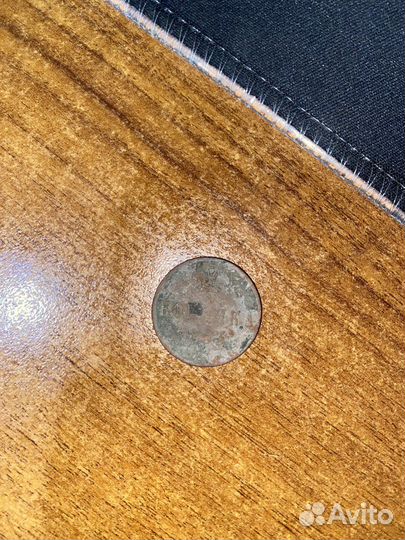 Старинные монеты