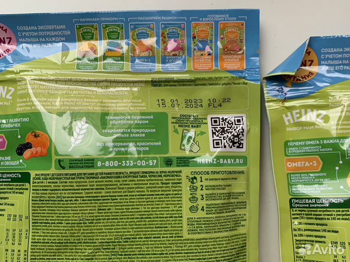 Детские каши молочные