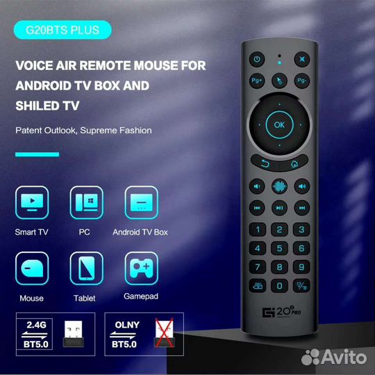 Новый g20bts Plus Bluetooth 5.0 пульт аэро голос