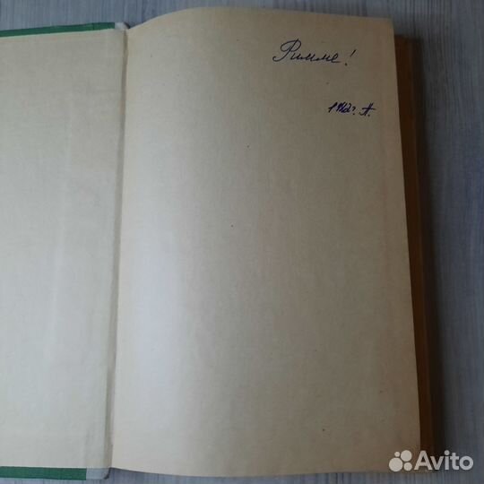 Традиции и новаторство в русской советской литерат