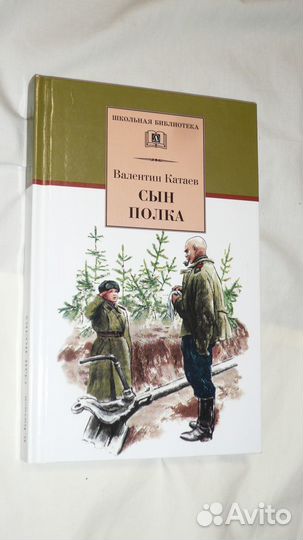 Книги детские для младшего и среднего новые