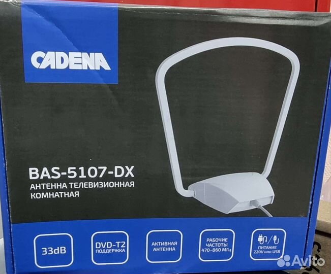 Новые Комнатные антенны