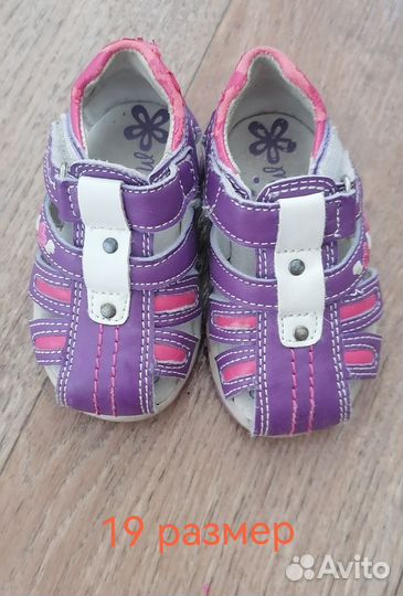 Обувь пакетом на девочку 19 - 21 размер