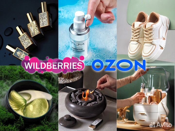 Фотограф предметный для маркетплейсов