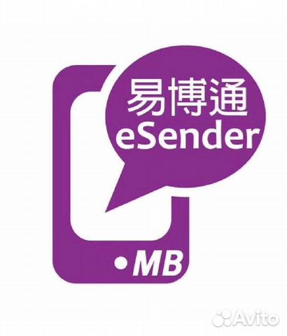 Получении китайского номера Esender / Wechat объявление продам
