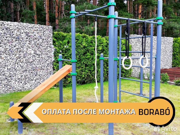 Спортивный уличный комплекс