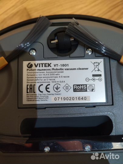 Робот пылесос