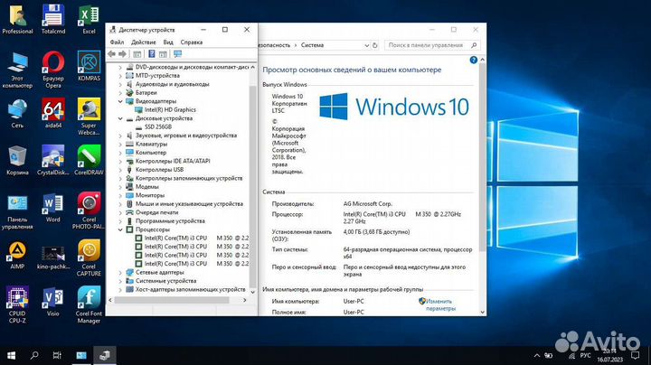 Ноутбук ICL i3/4 Гб/SSD 256 Гб/14